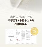 Deep Vita C Daily Quick Mask - 30 sheets