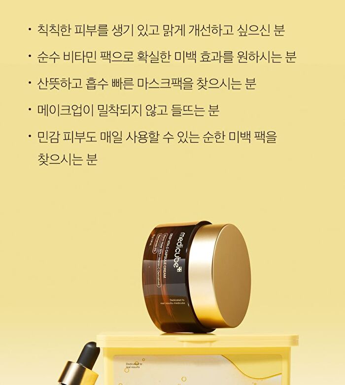 Deep Vita C Daily Quick Mask - 30 sheets