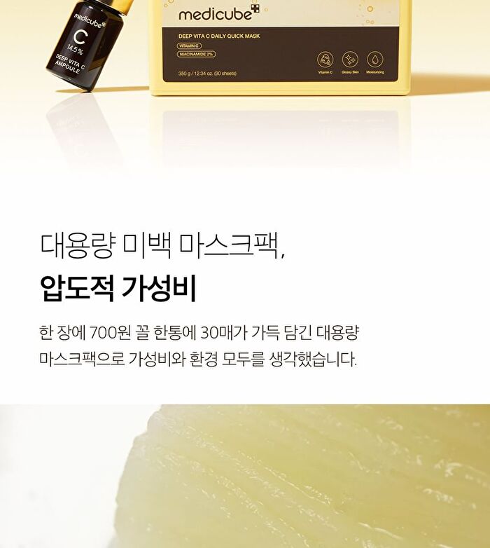 Deep Vita C Daily Quick Mask - 30 sheets