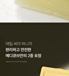 Deep Vita C Daily Quick Mask - 30 sheets