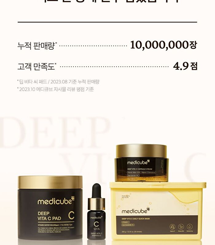 Deep Vita C Daily Quick Mask - 30 sheets