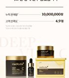 Deep Vita C Daily Quick Mask - 30 sheets