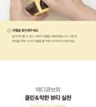 Deep Vita C Daily Quick Mask - 30 sheets
