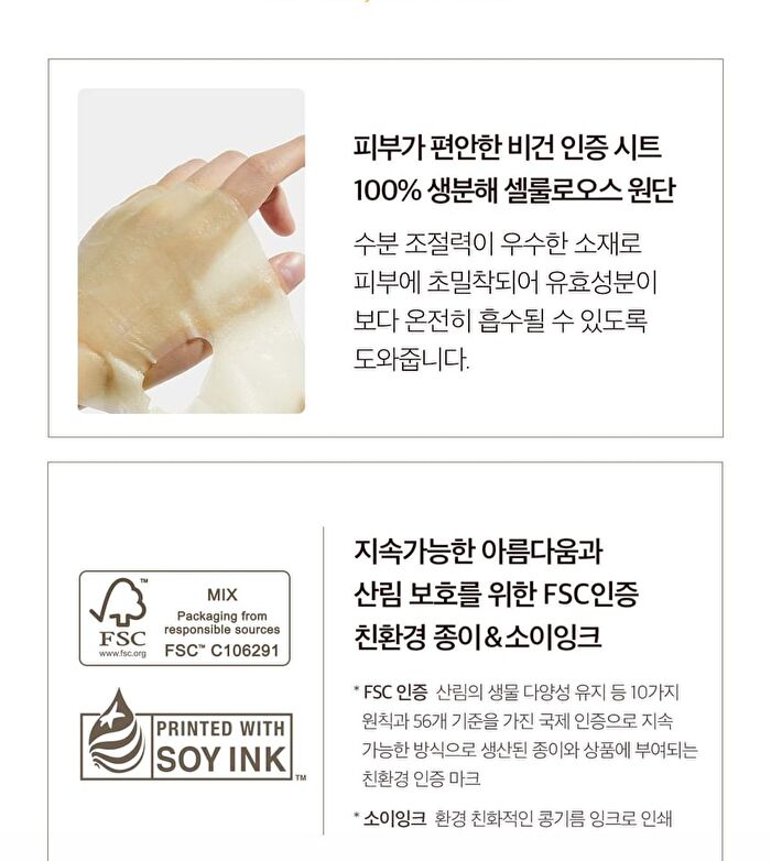 Deep Vita C Daily Quick Mask - 30 sheets