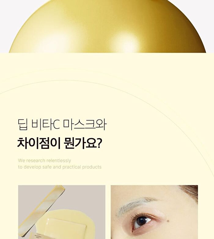 Deep Vita C Daily Quick Mask - 30 sheets