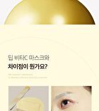 Deep Vita C Daily Quick Mask - 30 sheets