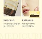 Deep Vita C Daily Quick Mask - 30 sheets