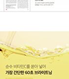 Deep Vita C Daily Quick Mask - 30 sheets