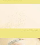 Deep Vita C Daily Quick Mask - 30 sheets
