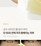 Deep Vita C Daily Quick Mask - 30 sheets