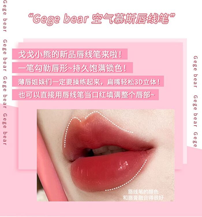 Mousse Lip Liner Pencil - (1-4) - #01 - 0.8g