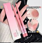 Mousse Lip Liner Pencil - (1-4) - #01 - 0.8g