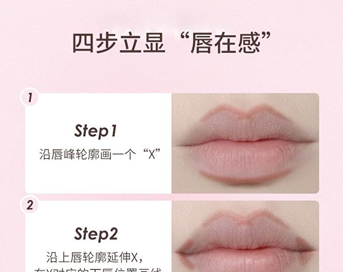 Mousse Lip Liner Pencil - (1-4) - #01 - 0.8g