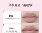 Mousse Lip Liner Pencil - (1-4) - #01 - 0.8g