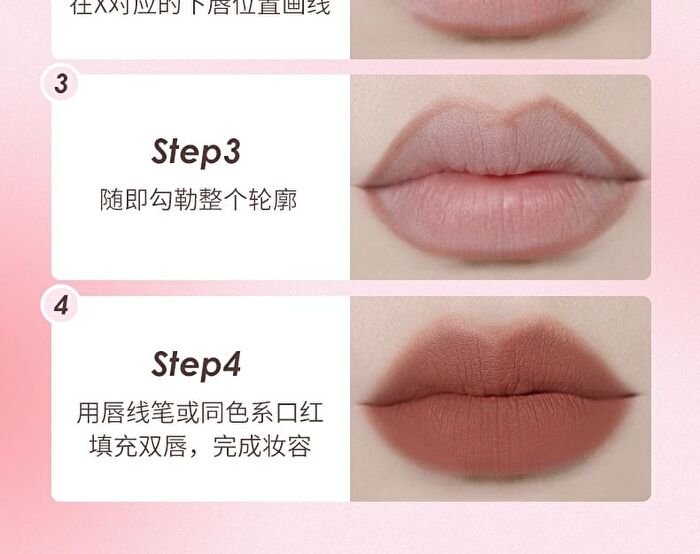 Mousse Lip Liner Pencil - (1-4) - #01 - 0.8g