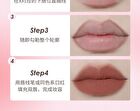 Mousse Lip Liner Pencil - (1-4) - #01 - 0.8g