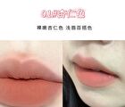 Mousse Lip Liner Pencil - (1-4) - #01 - 0.8g