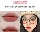Mousse Lip Liner Pencil - (1-4) - #01 - 0.8g