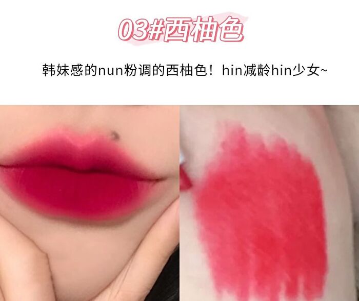 Mousse Lip Liner Pencil - (1-4) - #01 - 0.8g