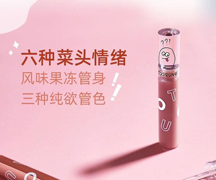 Toorune Emotional Monster Water Mist Lip Gloss - 6 Colors - 666# Sakura Lychee - 2.5g