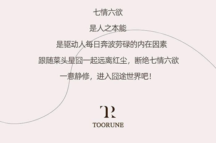 Toorune Emotional Monster Water Mist Lip Gloss - 6 Colors - 666# Sakura Lychee - 2.5g