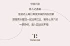 Toorune Emotional Monster Water Mist Lip Gloss - 6 Colors - 666# Sakura Lychee - 2.5g