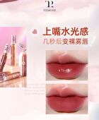 Toorune Emotional Monster Water Mist Lip Gloss - 6 Colors - 666# Sakura Lychee - 2.5g