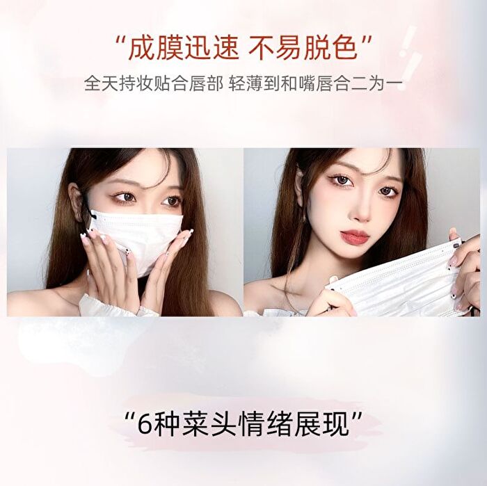Toorune Emotional Monster Water Mist Lip Gloss - 6 Colors - 666# Sakura Lychee - 2.5g