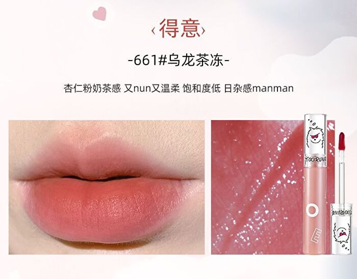 Toorune Emotional Monster Water Mist Lip Gloss - 6 Colors - 666# Sakura Lychee - 2.5g