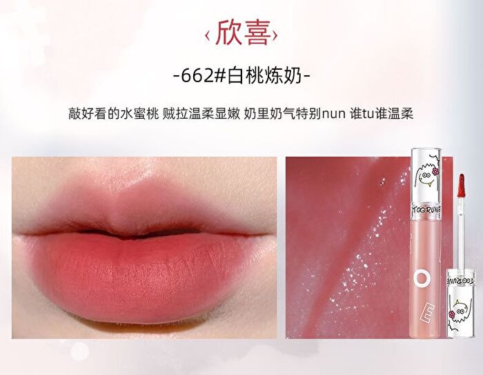 Toorune Emotional Monster Water Mist Lip Gloss - 6 Colors - 666# Sakura Lychee - 2.5g