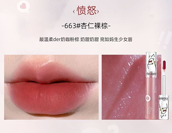 Toorune Emotional Monster Water Mist Lip Gloss - 6 Colors - 666# Sakura Lychee - 2.5g