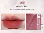 Toorune Emotional Monster Water Mist Lip Gloss - 6 Colors - 666# Sakura Lychee - 2.5g