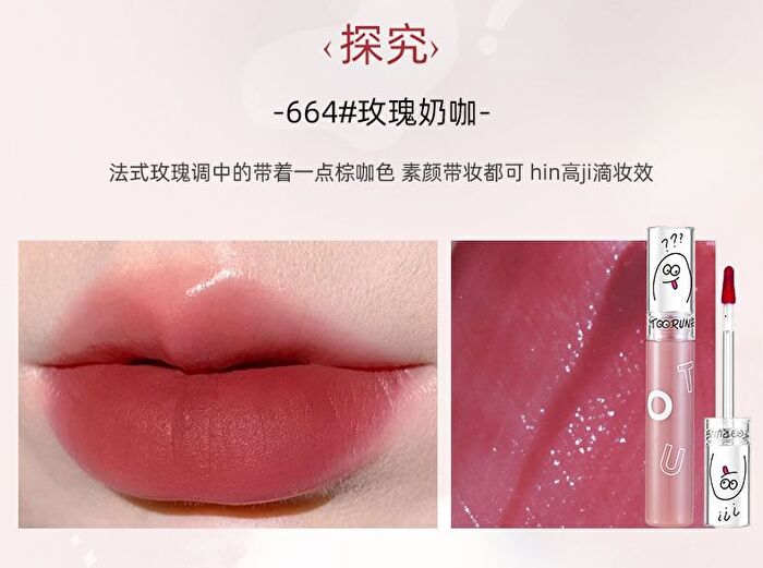 Toorune Emotional Monster Water Mist Lip Gloss - 6 Colors - 666# Sakura Lychee - 2.5g