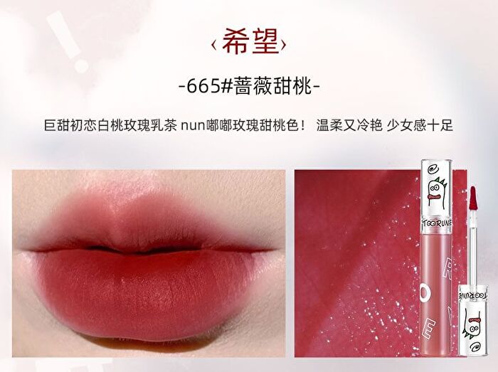 Toorune Emotional Monster Water Mist Lip Gloss - 6 Colors - 666# Sakura Lychee - 2.5g