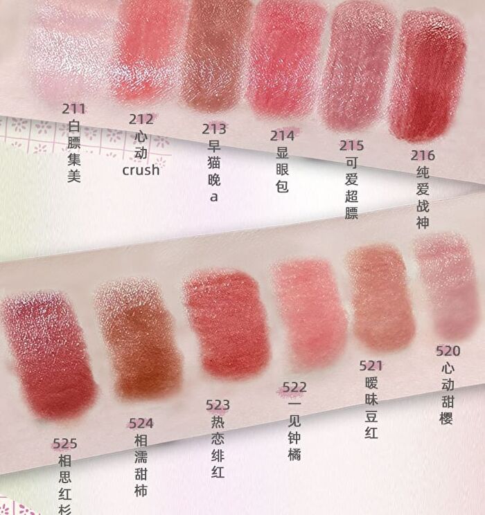 Toorune Cloud Bear Light Color Lipstick - 6 Colors - 206# bayberry - 1.8g
