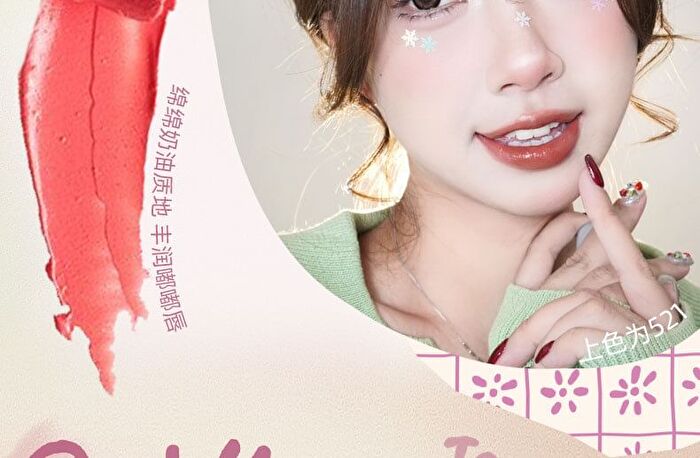 Toorune Cloud Bear Light Color Lipstick - 6 Colors - 206# bayberry - 1.8g