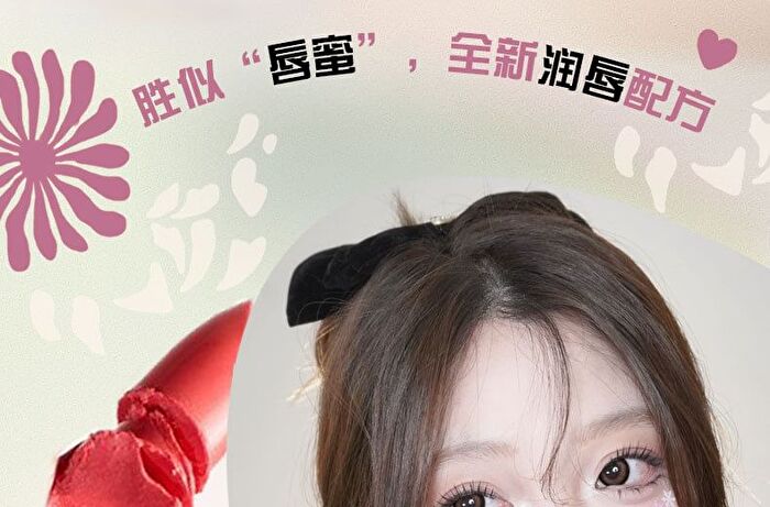 Toorune Cloud Bear Blossomy Light Color Lipstick - 6 Colors - 521# Ambiguous Red Bean - 1.8g