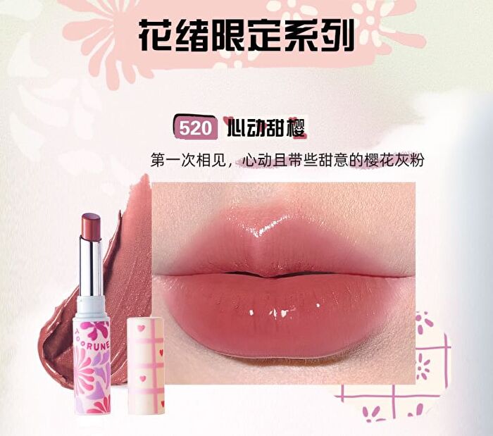 Toorune Cloud Bear Blossomy Light Color Lipstick - 6 Colors - 521# Ambiguous Red Bean - 1.8g