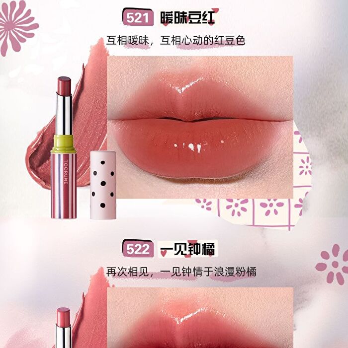 Toorune Cloud Bear Blossomy Light Color Lipstick - 6 Colors - 521# Ambiguous Red Bean - 1.8g
