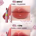 Toorune Cloud Bear Blossomy Light Color Lipstick - 6 Colors - 521# Ambiguous Red Bean - 1.8g