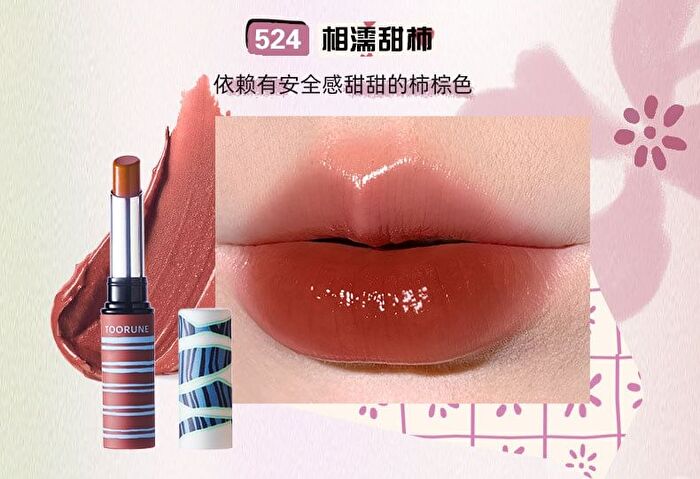 Toorune Cloud Bear Blossomy Light Color Lipstick - 6 Colors - 521# Ambiguous Red Bean - 1.8g