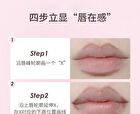 Mousse Lip Liner Pencil - (5-8) - #06 - 0.8g