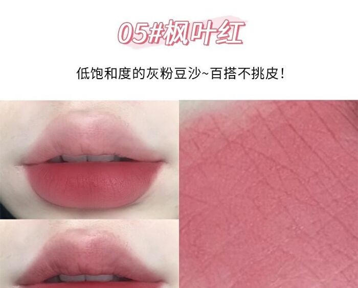 Mousse Lip Liner Pencil - (5-8) - #06 - 0.8g