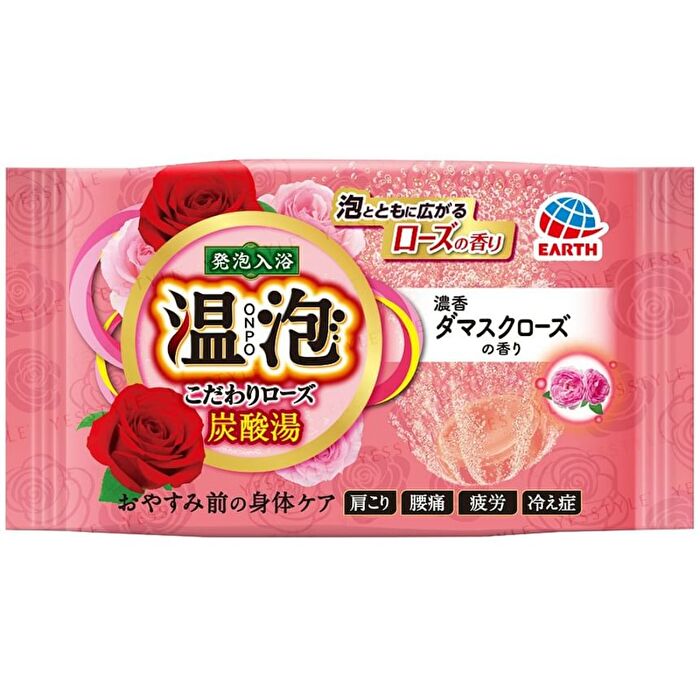 Earth ONPO Carbonated Bath Bomb Tablet - Fresh Yuzu - 45g