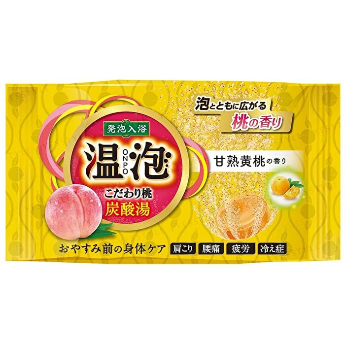 Earth ONPO Carbonated Bath Bomb Tablet - Fresh Yuzu - 45g