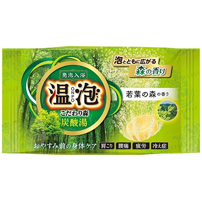 Earth ONPO Carbonated Bath Bomb Tablet - Fresh Yuzu - 45g