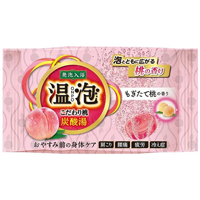 ONPO Carbonated Bath Bomb Tablet - Yellow Peach - 45g