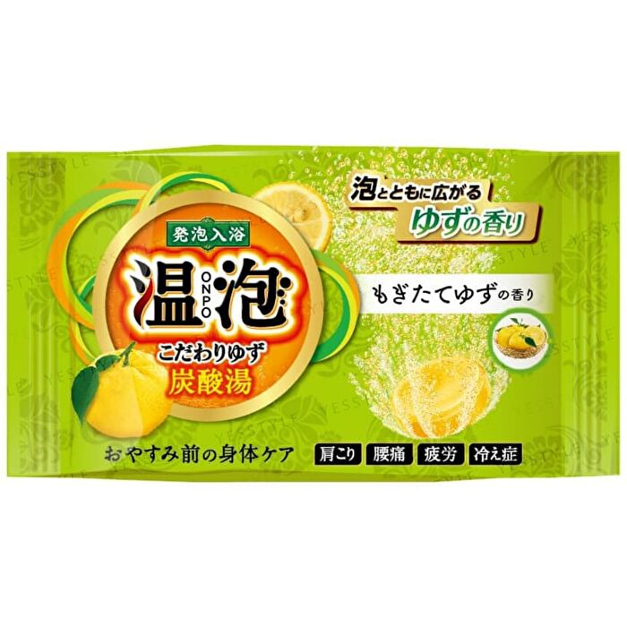 ONPO Carbonated Bath Bomb Tablet - Yellow Peach - 45g