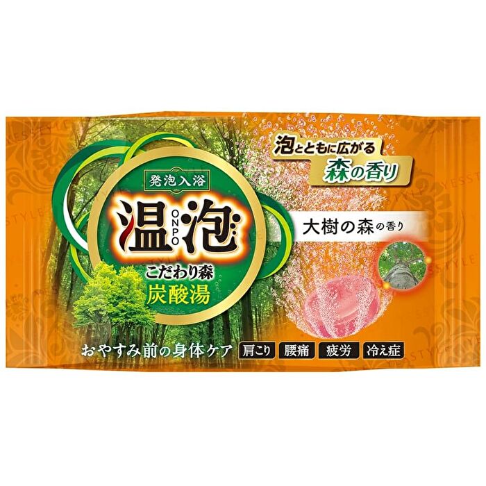 ONPO Carbonated Bath Bomb Tablet - Yellow Peach - 45g