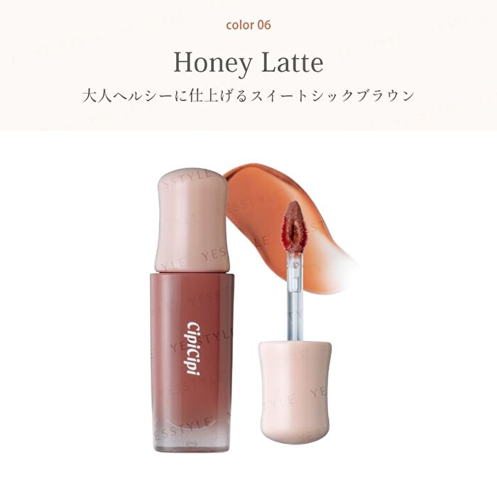 Dewy Film Tint - 08 Nude Peach